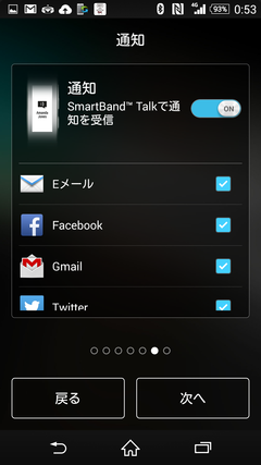 Screenshot_2014-11-29-00-53-21