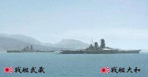 yamato&musashi