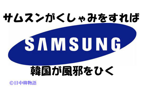 samsung[1]