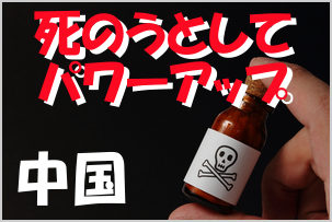 yaku