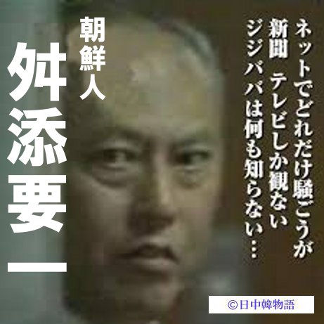 都知事選 (6)