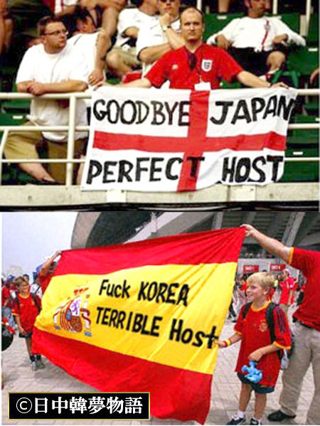 2002年サッカーW杯 (3)