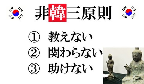 3gensoku_2