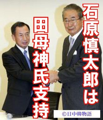 都知事選 (2)