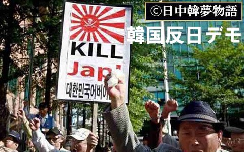 韓国 「ベトナム反中暴動 (4)