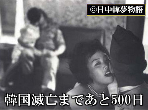 慰安婦問題、米国も糾弾せよ (4)
