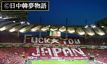 2002年サッカーW杯 (4)