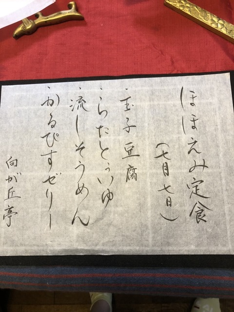 1594126417788