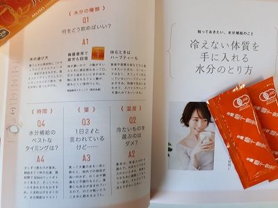 blog3