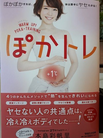 blog2