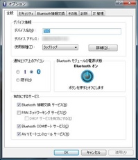 buletooth04