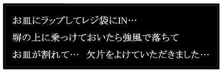 移住編96話～96-3