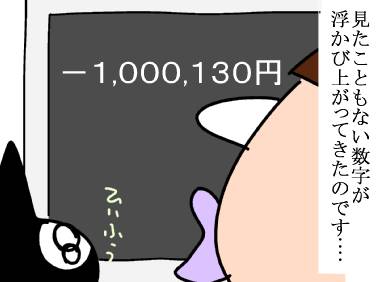 移住編137-4スズメバチ