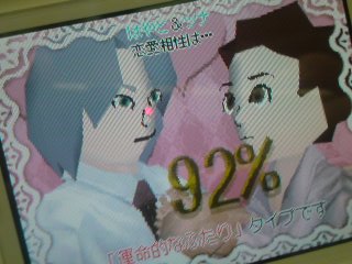 トモダチコレクション 腐女子の頃を過ぎても