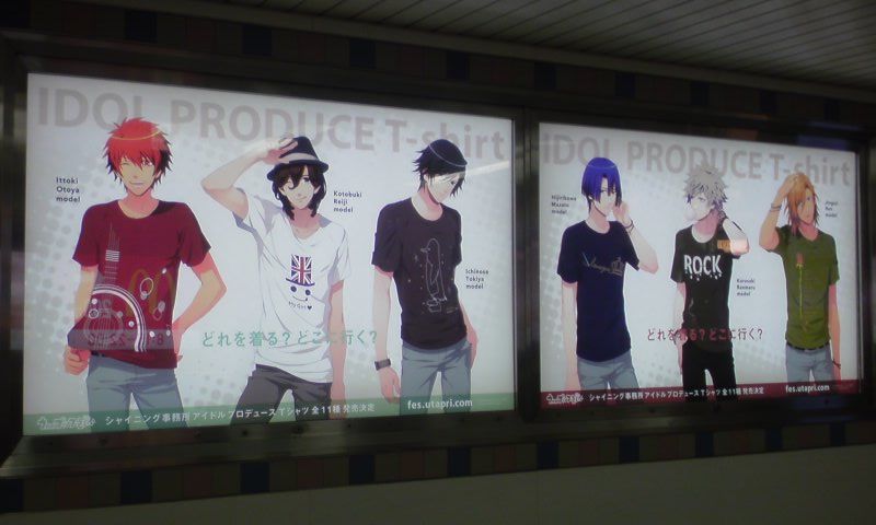 うたプリtシャツ展示 腐女子の頃を過ぎても うたプリtシャツ展示 腐女子の頃を過ぎても