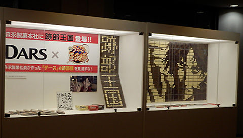 新テニスの王子様 森永ダース 跡部王国 腐女子の頃を過ぎても