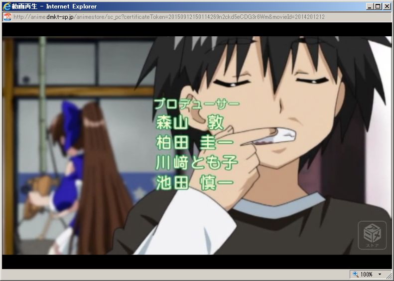 小物いれ M Kasai ながされて藍蘭島op ピントの制御と映像のテンポ