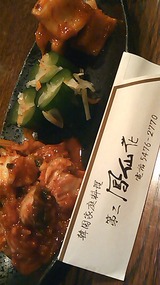 00681b2f.jpg