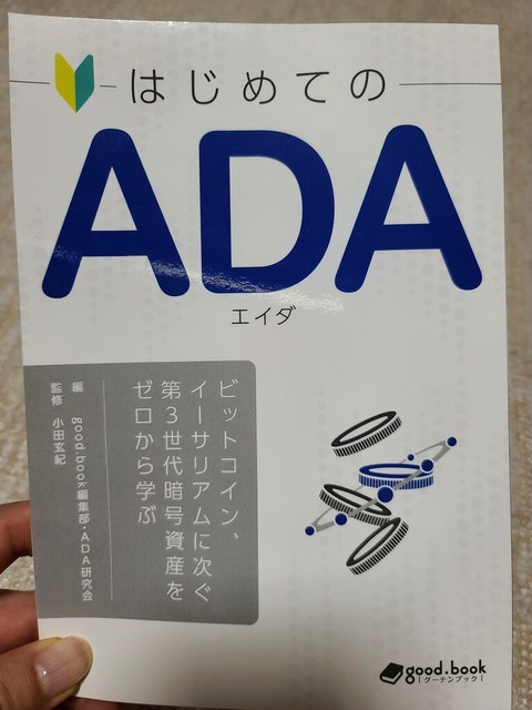 ϤƤADA