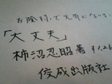 1b12a558.JPG