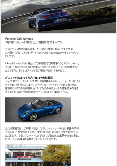 ݥ륷եĻ ָꥪץ228ڡˡ39ڡˡ porschecafe