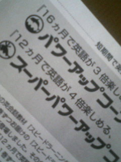 ԡɥ顼˥󥰡