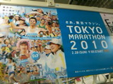 東京マラソン2010