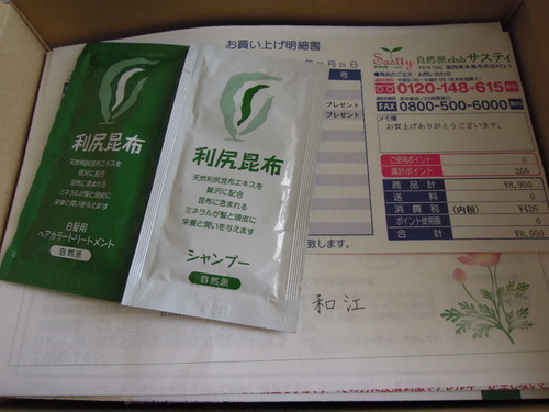 �����إ����顼�ȥ꡼�ȥ���