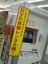 6732820d.JPG