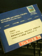 703f6ce3.JPG