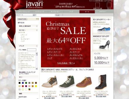 javari.jp ꥹޥ 64%OFF