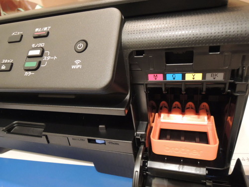 ブラザーのプリンター(複合機)ブラザー A4インクジェット複合機 PRIVIO DCP-J132N