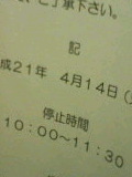90b3db06.JPG