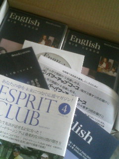 スピードラーニングEnglish 初回セット
