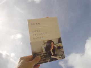 ʤʤ顡䤵ޤä顡滳