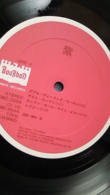 紫 ファーストアルバム LPレコード