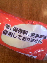 c2984855.JPG
