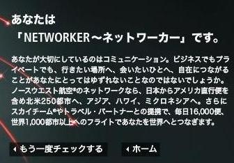 �Ρ����������ȡ��ѡ����ʥ�ƥ������å�