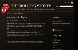 stones_message