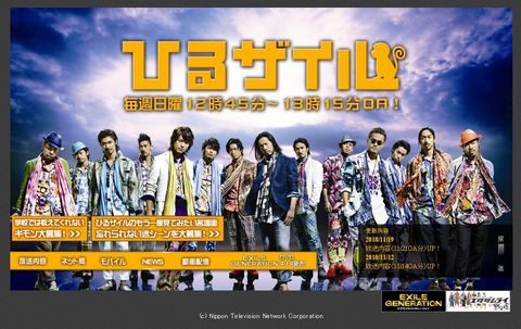 ひるザイル(11月21日放送)で人気のお取り寄せケーキ