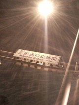 faaa3943.JPG