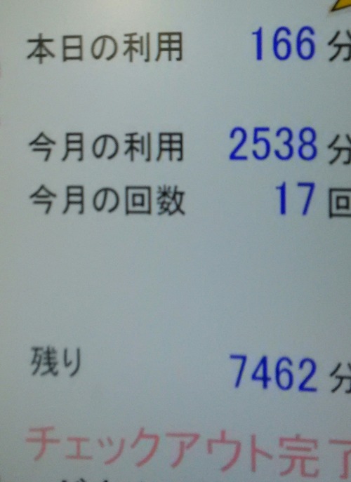 1556e78a.jpg