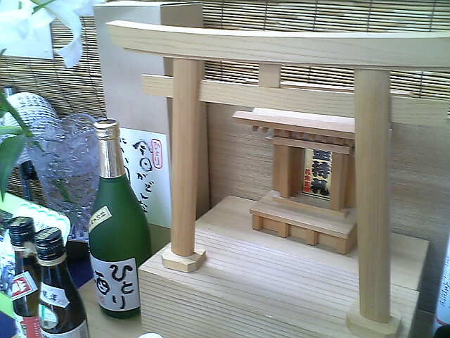 ついてる神社 移転 くつlog ついてる神社 移転 くつlog