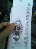 3cc3a055.jpg