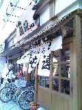 813303fc.jpg