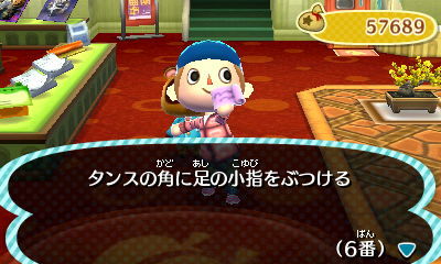 髪型 変えました とびだせどうぶつの森 くだもの村日記