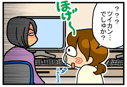 54