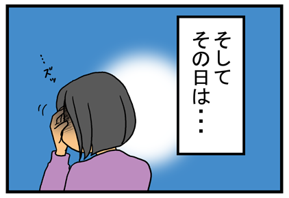 75