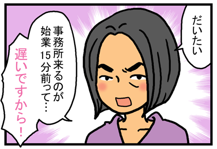 85