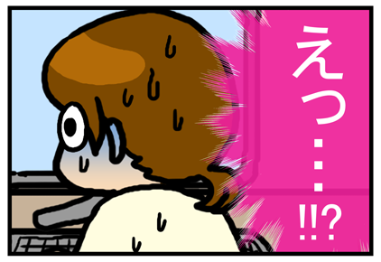 73